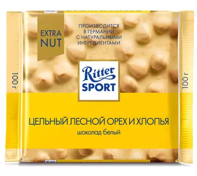 Шоколад белый Ritter Sport Extra Nut с цельным обжаренным орехом лещины и хлопьями 100г