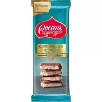 Шоколад белый Россия Щедрая Душа пористый 82г