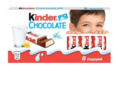 Шоколад молочный Kinder 100г
