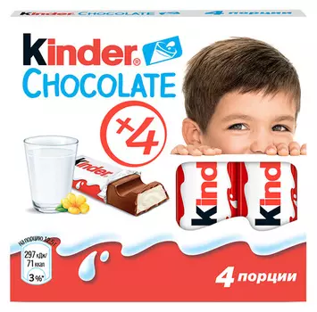 Шоколад молочный Kinder 50г