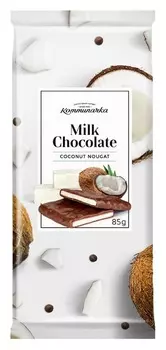 Шоколад молочный Коммунарка с кокосовой нугой 85г