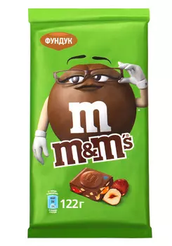 Шоколад молочный M&amp;M's Фундук и разноцветное драже 122г