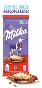 Шоколад молочный Milka с печеньем 87г
