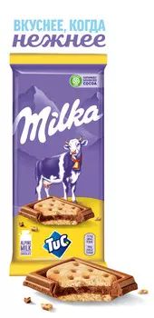 Шоколад молочный Milka с соленым крекером Tuc 87г