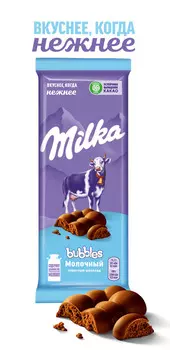Шоколад молочный пористый Milka Bubbles 76г