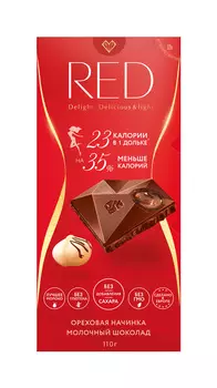 Шоколад молочный Red Ореховая тающая начинка 110г