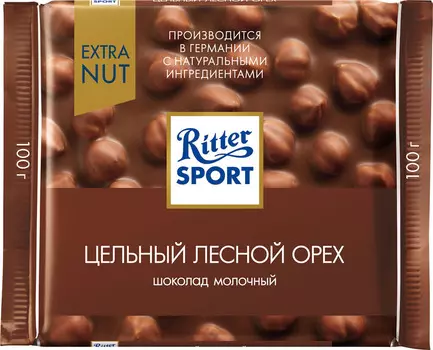 Шоколад молочный Ritter Sport Extra Nut с цельным обжаренным орехом лещины 100г