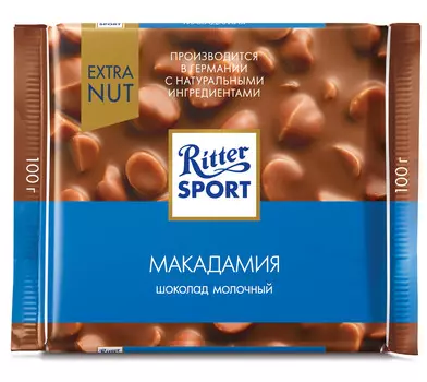 Шоколад молочный Ritter Sport Extra Nut с обжаренным орехом макадамии 100г