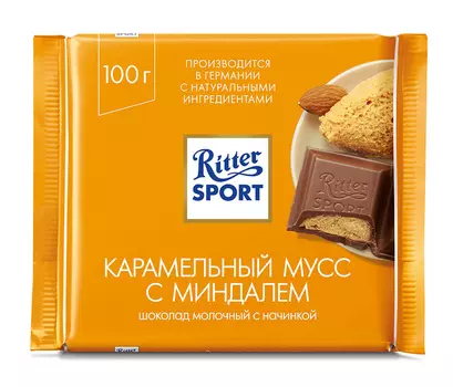 Шоколад молочный Ritter Sport с карамельной начинкой и кусочками соленого миндаля 100г