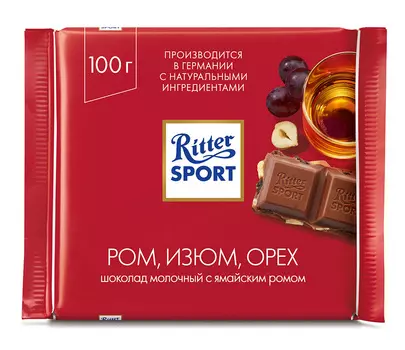 Шоколад молочный Ritter Sport с ямайским ромом, изюмом и орехом лещины 100г
