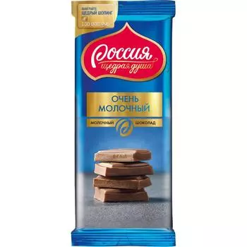 Шоколад молочный Россия Щедрая душа Очень молочный 90г