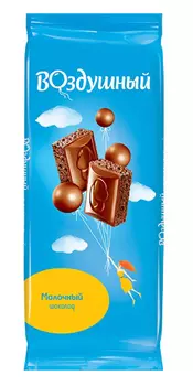 Шоколад молочный Воздушный пористый 85г