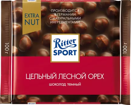 Шоколад темный Ritter Sport Extra Nut с цельным обжаренным орехом лещины 100г