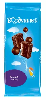 Шоколад темный Воздушный пористый 85г