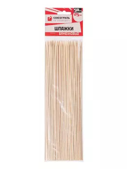 Шпажки бамбуковые СОЮЗГРИЛЬ, 25 см, 50 шт.