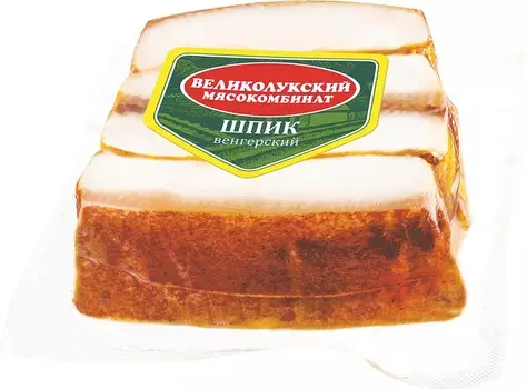 Шпик Великолукский МК Венгерский копченый 300г т/уп