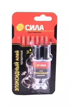 Шприц Сила эпоксидный 6мл bl-1 шб