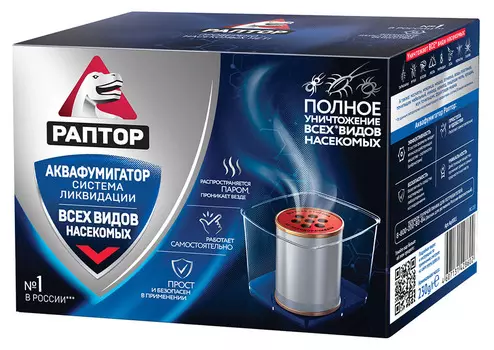 Система ликвидации насекомых Раптор (аквафумигатор)