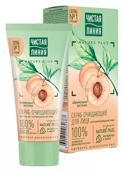 Скраб д/лица Чистая линия очищающий д/нормальной/комбинированной кожи 50мл