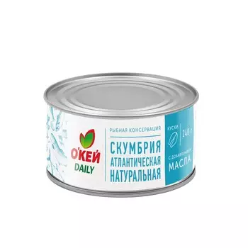 Скумбрия атлантическая ТЧН! натуральная с д/м 240г