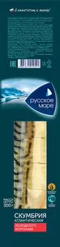 Скумбрия кусочки х/к Русское море 300г