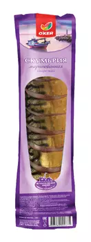 Скумбрия ОКЕЙ нар маринованная 280г