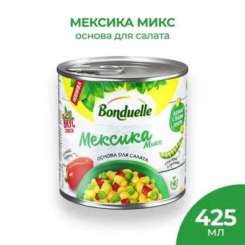 Смесь Бондюэль овощная Мексика Микс 425мл