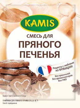 Смесь д/пряного Kamis печенья 20г