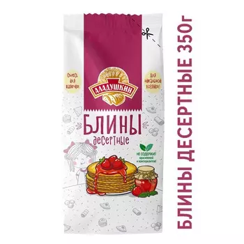 Смесь д/выпечки Аладушкин блины десертные 0,35кг
