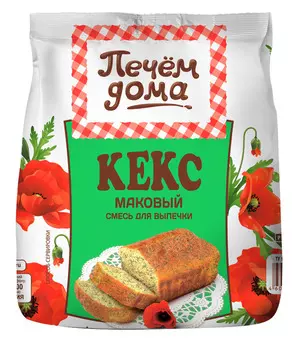 Смесь д/выпечки Печём дома кекс маковый 400г