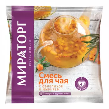 Смесь для чая Мираторг с облепихой и имбирем 300г