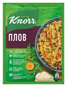 Смесь Knorr д/плова 27г