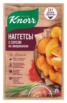 Смесь Knorr на второе д/приготовления классических нагеттсов с соусом по-американски 49г
