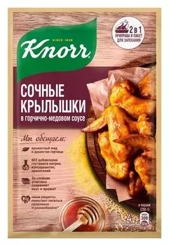 Смесь Knorr на второе сочные крылышки в горчично-медовом соусе 23г