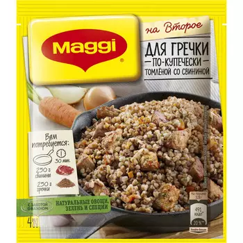 Смесь Maggi На второе д/гречки по-купечески томленой со свининой 41г
