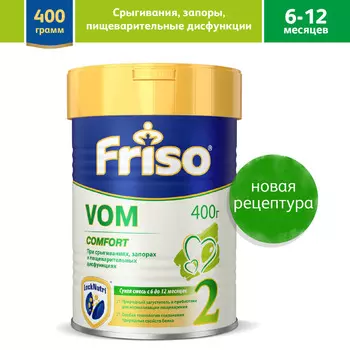 Смесь молочная Friso VOM 2 с 6 мес 400г