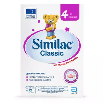 Смесь молочная сухая Similac Classic 4 с 18мес 600г