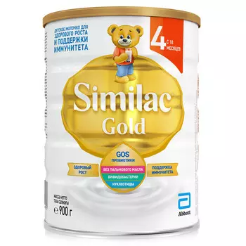 Смесь молочная сухая Similac Gold 4 с 18мес 900г