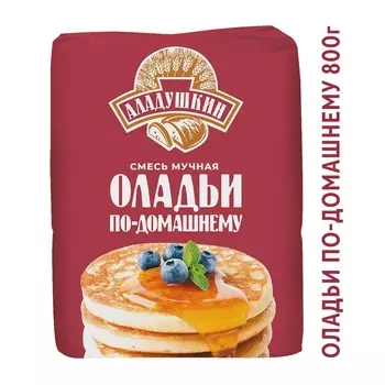 Смесь мучная Аладушкин оладьи по-домашнему в/с 800г