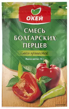Смесь пряностей ОКЕЙ болгарские перцы 70г д/п
