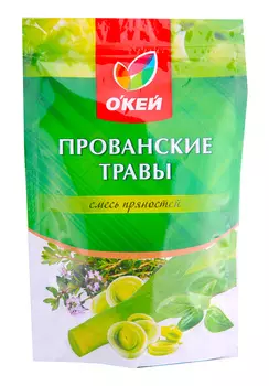 Смесь пряностей ОКЕЙ Прованские травы 50г д/п