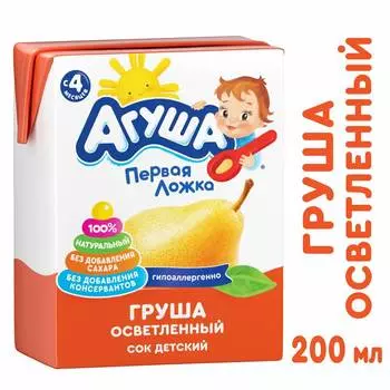 Сок Агуша груша осветленный с 4мес 200мл т/п