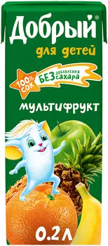 Сок Добрый мультифрукт 0,2л т/п