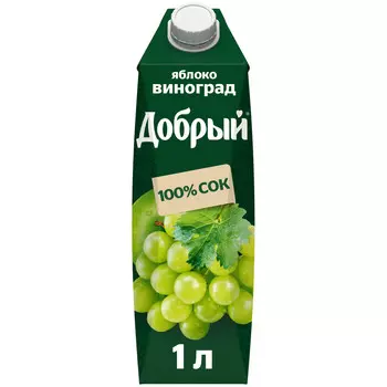 Сок Добрый яблоко/виноград 1л т/п