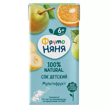 Сок ФрутоНяня мультифруктовый c 6 мес 200мл