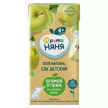 Сок ФрутоНяня яблоко прямого отжима с 4мес 200мл т/п