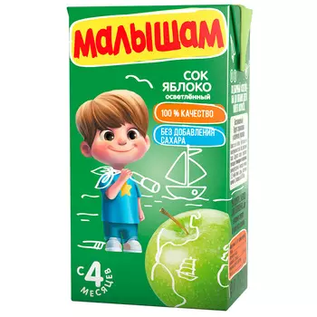 Сок Малышам яблоко с 4мес 125мл т/п