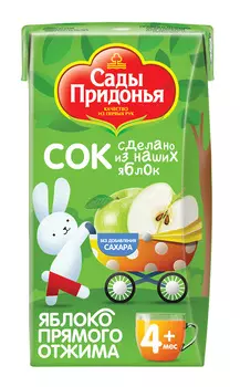 Сок Сады Придонья прямого отжима яблочный 0,125л