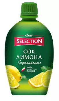 Сок сицилийских лимонов OKEY SELECTION 200мл