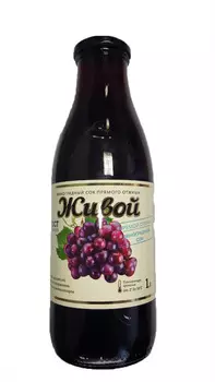 Сок виноградный прямого отжима 1л